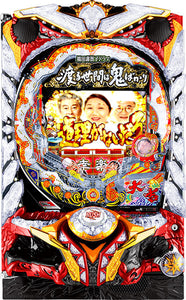 പാച്ചിങ്കോ ക്രാ വാട്രു സെക്കൻ വാലി ബക്കരി