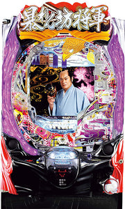 Pa Shin Ranbo Shogun 99 Ver.