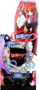 Pa Aria the Scarlet Aria - Scarlet Dan Awakening