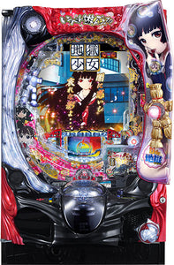 Pa jigoku shoji yojiki w/inställning