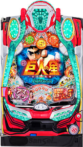 Pa Star of the Giant - Trails of Glory - Lightversion