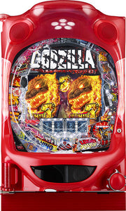 Pa True King of Monsters Godzilla N2-K6