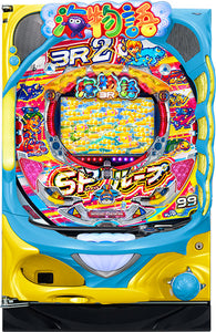 PA Umi Monogatari 3r2 Special