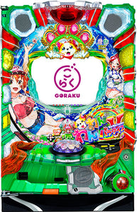 പിഎ വാൻ വാൻ പാരഡൈസ് V പോയി