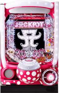 സൂപ്പർ തുടർച്ചയായ പച്ചിങ്കോ ആയിയൂമി ഹംസാകി-ലൈവ് കാസിനോയിൽ