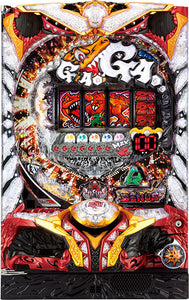 CR ഗാവോ ഗാവോ രാജാവ് 2