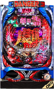 പി-പാച്ചിങ്കോ ഗെക്കിജോബൻറെയർ