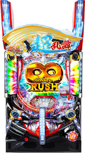 Ultra Seven Super Ranbu