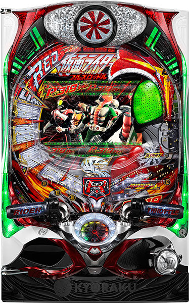 CR PACHINKO Masked Rider Celtle Full Throttle RS319ver. Máquina Pachinko
