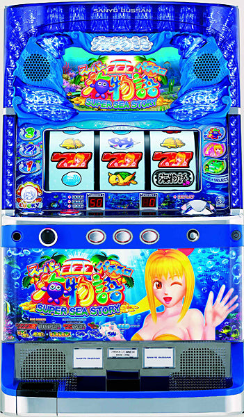 Big Sea Story 4 / Ooumi Monogatari 4 Pachislot Machine