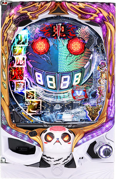 P Real Onigokko 2 Charge All-Out King Ver. Máquina Pachinko