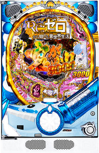 പി വീണ്ടും: പൂജ്യം കാര ഹാജിമാരി ഇല്ല ഐസെകയ് സീകത്സു അതിഗകരി.