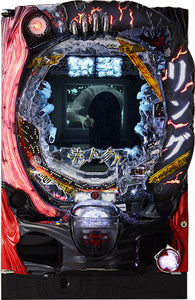 CR -ring: den sena förbannelsen fph