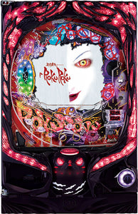 പി റോകുരോകു 6000 VER.