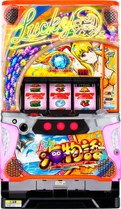 Luckey Sea Story/Lucky Umimonogatari