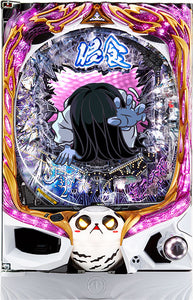 പി സദാകോ 3D2 പ്രകാശം-12 മണിക്കൂർ