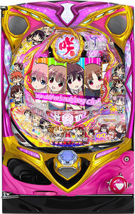 Pa saki achicka 99 പതിപ്പ്