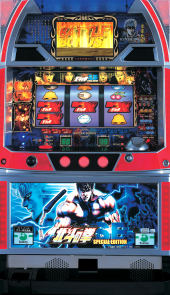 നോർത്ത് സ്റ്റാർ -സ്പെരിയൽ പതിപ്പിന്റെ മുഷ്ടി-