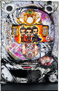 Cr Sangokushi - Heroes Concentration - N -T1