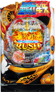 P Saint Seiya Super Ryusei Seiya Gold Ver. 92