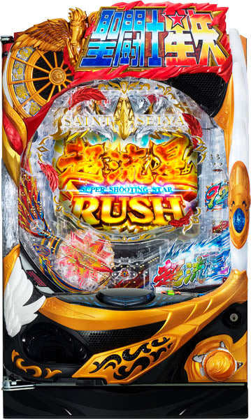 P Saint Seiya Super Ryusei Seiya Gold Ver. 92 Machine Pachinko