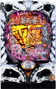 പി SOUNEN-NO-PEN TONKOKUOKU