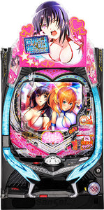 P Sekai no Ichiban tsuyoku ni naritai! Machine Pachinko