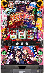 സെൻകോകു ശേഖരം 3