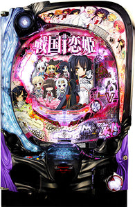 P Sengoku Koihime v Charge Ver