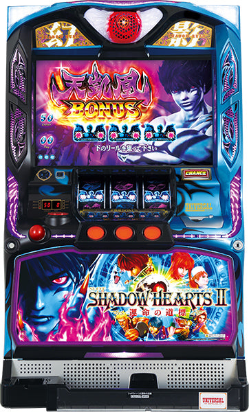 Shadow Hearts II - Luz guarda de la máquina del fate -pachislot