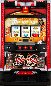 ദ്വീപിന്റെ പയ്യൻ (ഷിമ ഒറ്റോകോ)