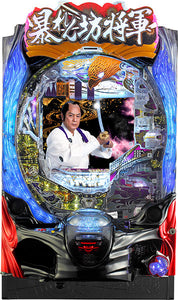 പി ഷിൻ റാൻബോ ഷോഗൺ സോഗേക്കി എഫ്എംജി