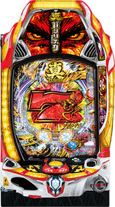 പി ഷിൻ ബസിലിസ്ക് -കോഗ നിൻപോചോ