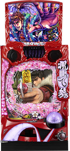 പി ഷിൻ ഹാന ഇല്ല കെയ്ജി 3