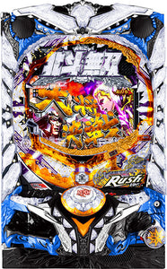 Shin Hokuto Musou Chapter 2: Summit Battle