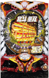 പച്ചിങ്കോ സിആർ ഷിൻ ഹോകുട്ടോ മൂസ ou യുമെഗൻ സുസോ