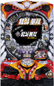 Shin Hokuto Musou Re: 319 Ver.