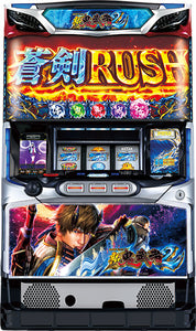 ഷിൻ ഒനിമുഷ 2 / പുതിയ വാർലോർഡ് 2