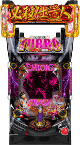 Pachinko shin hisshinko sasenjojin turbo