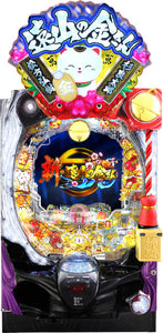 പി ഷിൻ-ടോയാമ ഇല്ല കിൻ-സാൻ