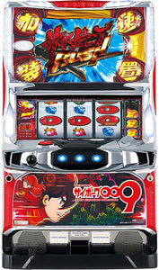 സൈബർഗ് 009