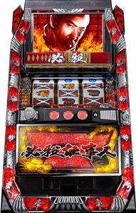 Workman Pachislot Máquina mortal