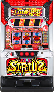 സിറിയസ്