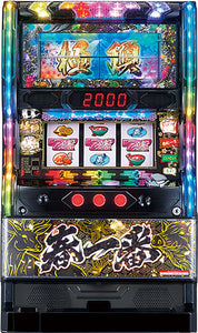 ഹരുചിബൻ