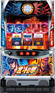 വടക്കൻ നക്ഷത്രത്തിന്റെ മുഷ്ടി-