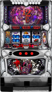 Banshees letztes Cry / Kamaitachi no yoru