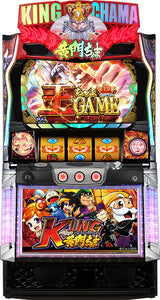 King KoUmonchama