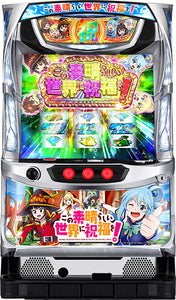 La benedizione di Dio su questo meraviglioso mondo!