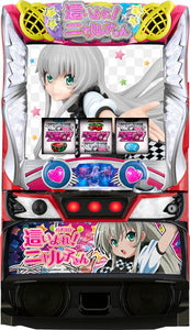 ക്രാൾ നയാരുക്കോ-സാൻ