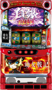 താന്യയിലെ സാഗ തിന്മ